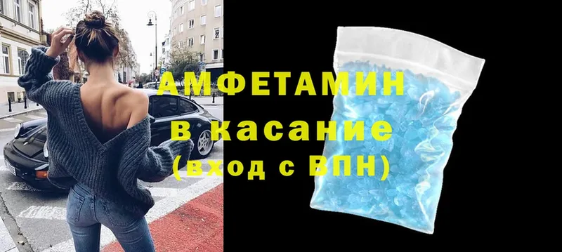 закладки  Кяхта  Amphetamine 97% 