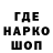 БУТИРАТ GHB Amir Dzaurov