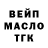 Бутират GHB Kraios19
