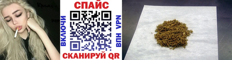 Бутират BDO  Кяхта 