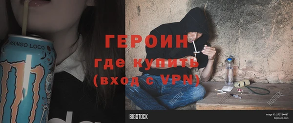 мефедрон мука Навашино