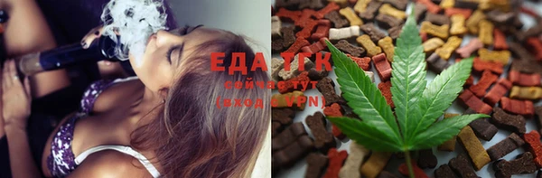 ГАЛЛЮЦИНОГЕННЫЕ ГРИБЫ Михайловск