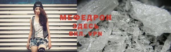 стафф Надым