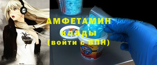 амфетамин Михайловка