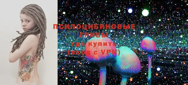 мефедрон мука Навашино