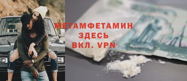 2c-b Михайлов