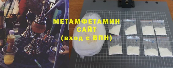 амфетамин Михайловка