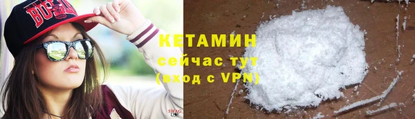 бутират Наволоки