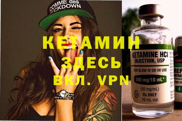 мефедрон мука Навашино