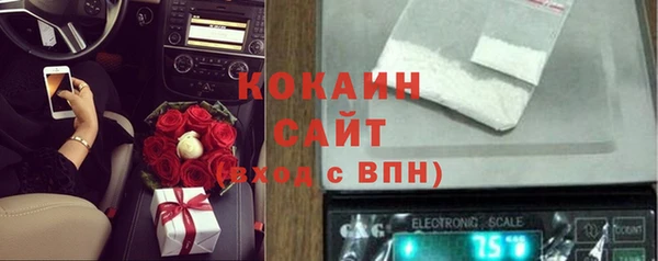 бутират Наволоки