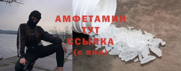 ГАЛЛЮЦИНОГЕННЫЕ ГРИБЫ Михайловск