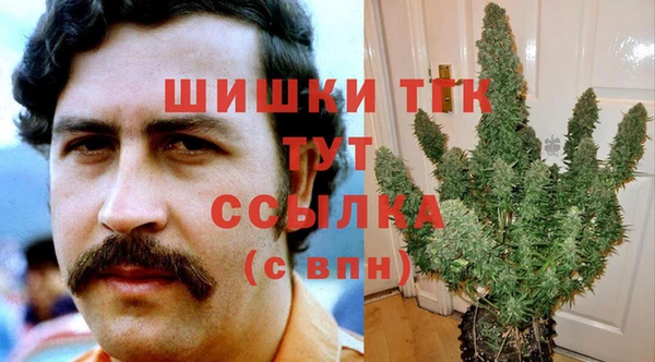 мефедрон мука Навашино
