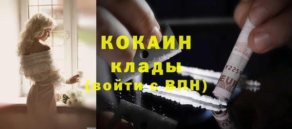 бутират Наволоки