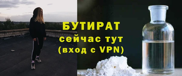 мефедрон мука Навашино