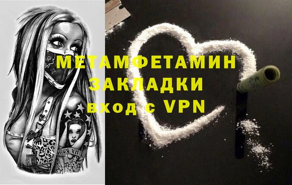 кокаин колумбия Нефтекумск