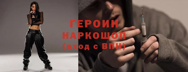бутират Наволоки