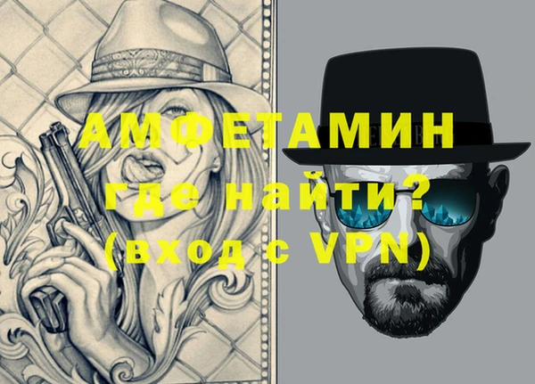 мефедрон мука Навашино