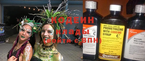 бутират Наволоки