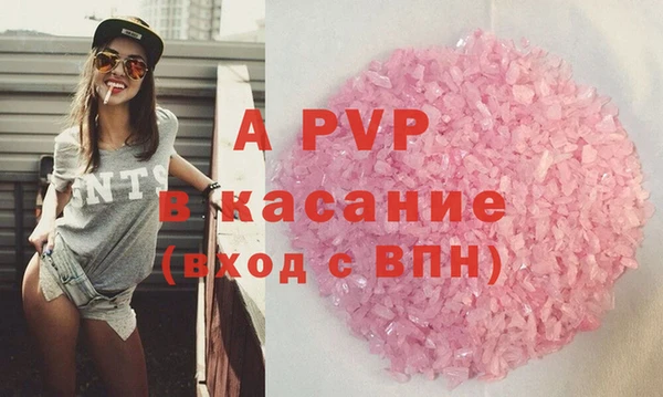 ALPHA PVP Вяземский