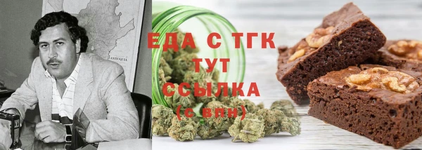 мефедрон мука Навашино