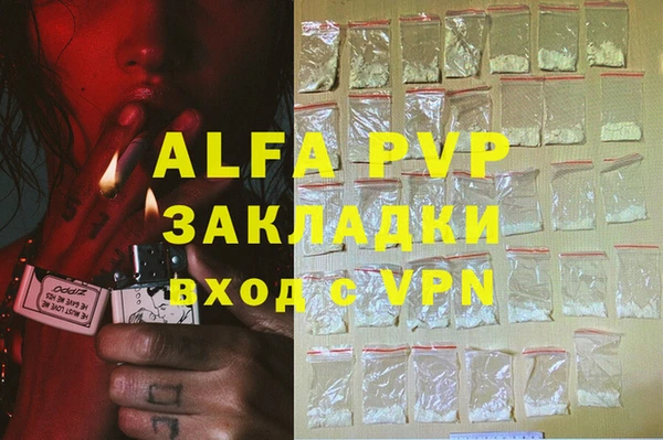 амфетамин Михайловка