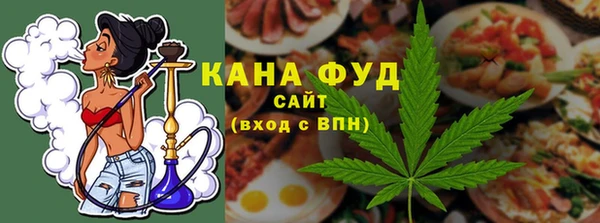 мефедрон мука Навашино