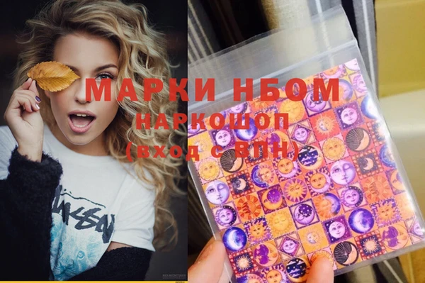 2c-b Михайлов