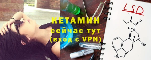 2c-b Михайлов