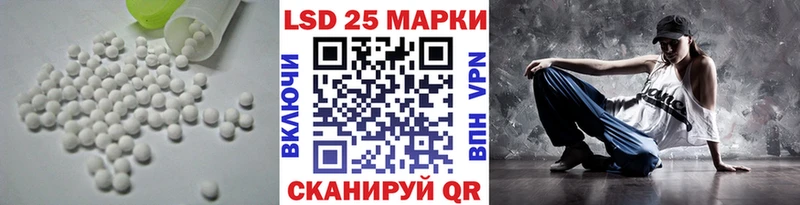 omg ТОР Кяхта LSD-25 экстази ecstasy где купить наркоту