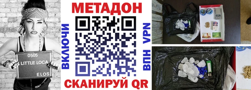 как найти   Кяхта  hydra ссылки  Метадон белоснежный 