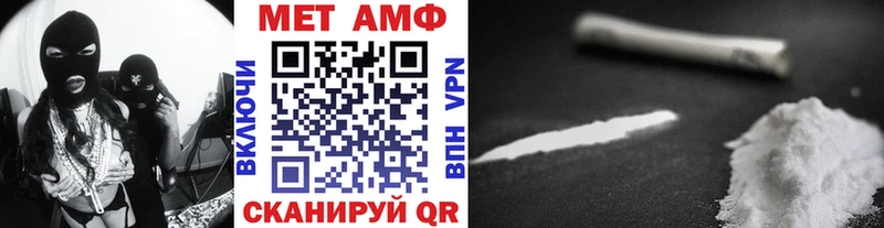 где купить   ссылка на мегу   Первитин винт  Кяхта 