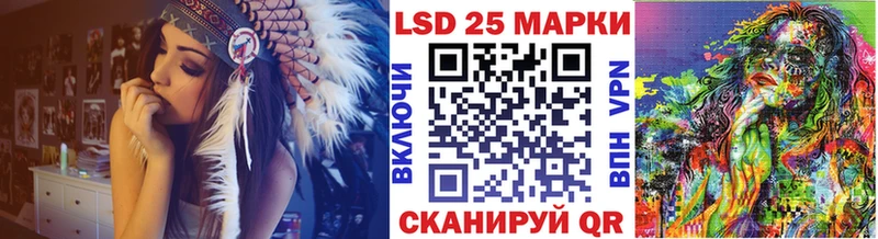 Марки NBOMe 1500мкг  Кяхта 
