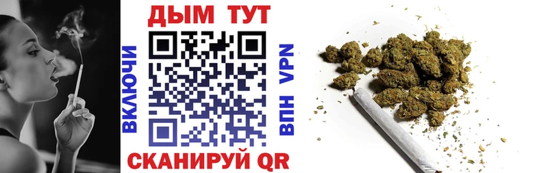 Канабис тримм  Кяхта 